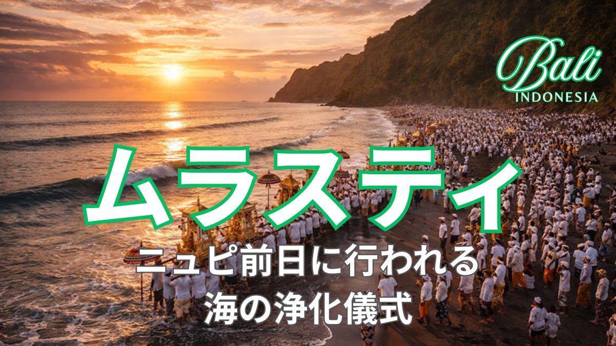 海への祈り
