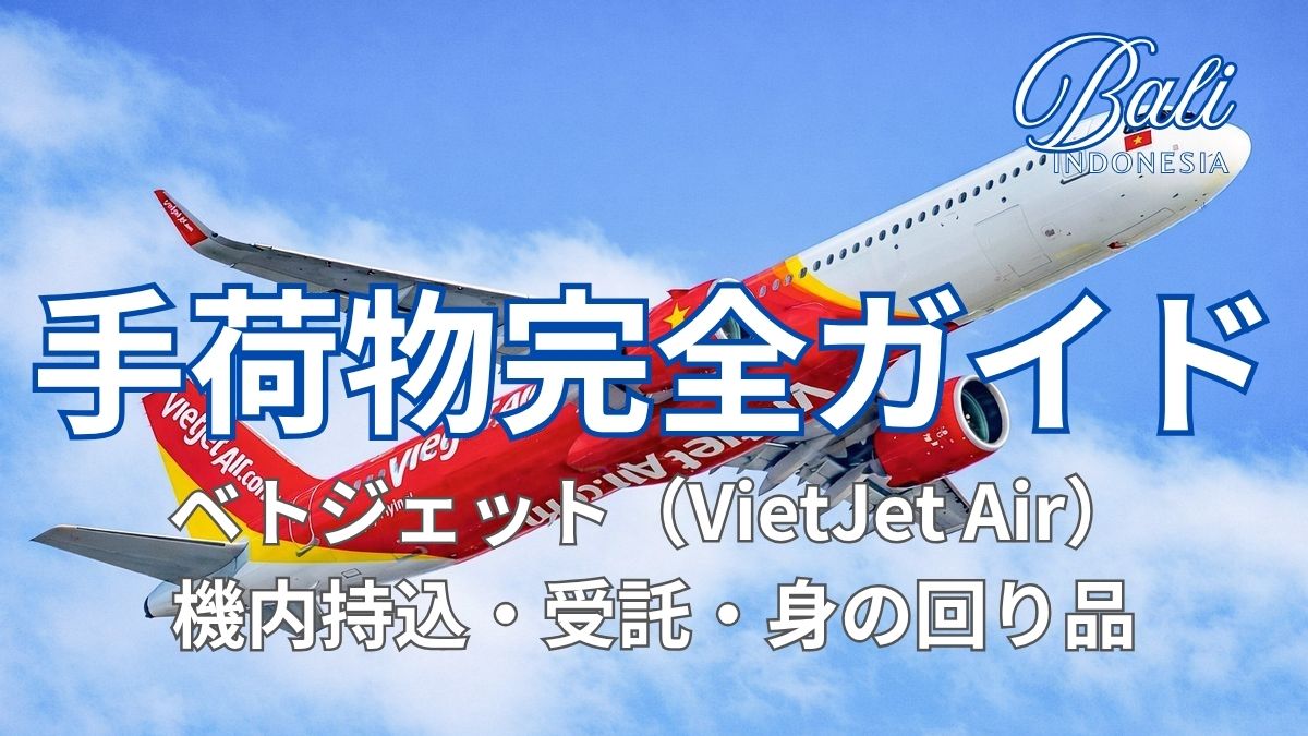 VietJet-Air